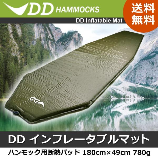 Ddハンモック インフレータブルマット Dd Inflatable Mat Tactical Code 通販 Yahoo ショッピング