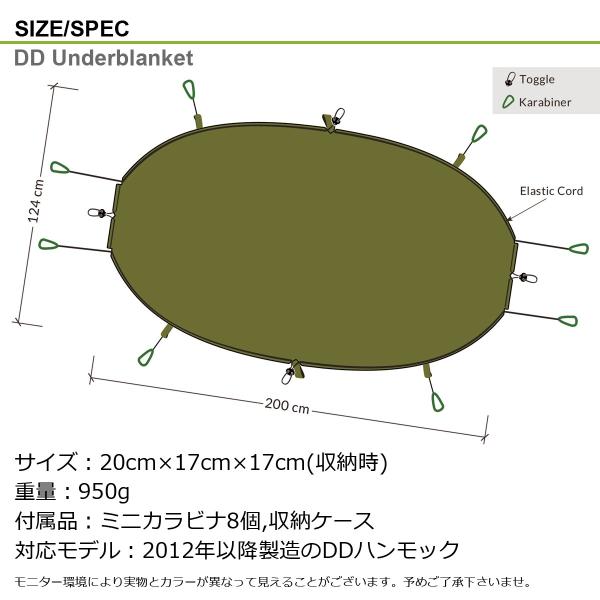 Ddハンモックセット ハンモック泊 冬 雪中ハンモック 雪山 Buyee Buyee Japanese Proxy Service Buy From Japan Bot Online