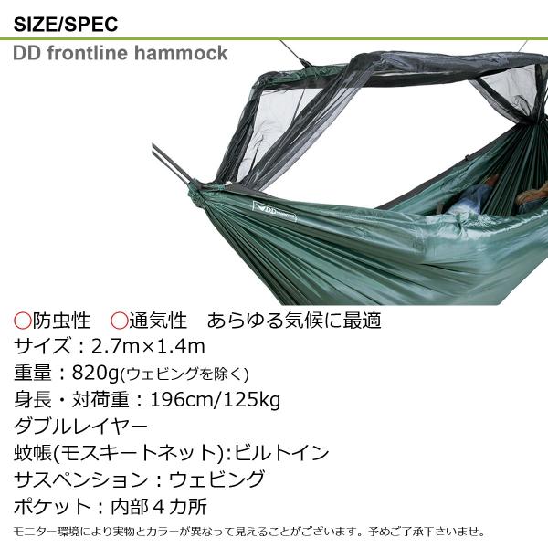 Ddハンモックセット ハンモック泊 冬 雪中ハンモック 雪山 Buyee Buyee Japanese Proxy Service Buy From Japan Bot Online