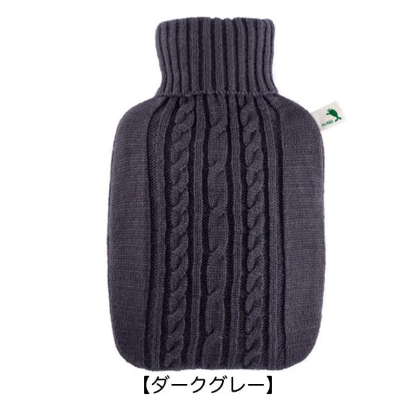 湯たんぽ おしゃれ エコ やわらかい ドイツ製 フーゴフロッシュ Hugo Frosch ニット Buyee Buyee Japanese Proxy Service Buy From Japan Bot Online