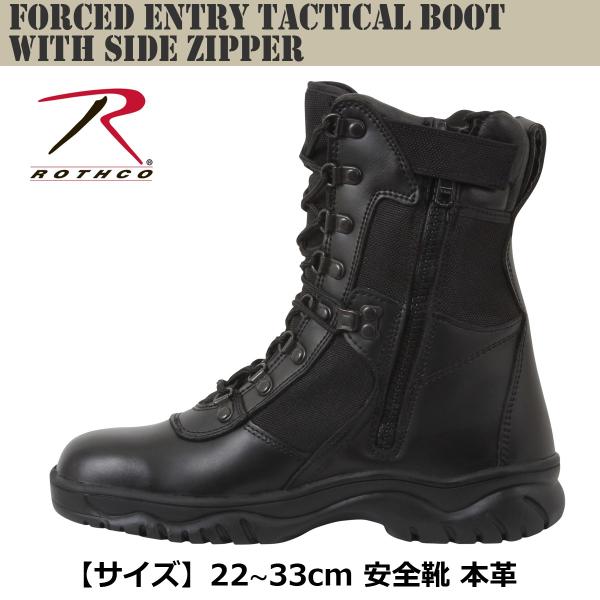 ブーツ コンバットブーツ タクティカルブーツ レザー サイドジッパー 軽量 ミリタリー ロスコ Rothco Buyee Buyee Japanese Proxy Service Buy From Japan Bot Online