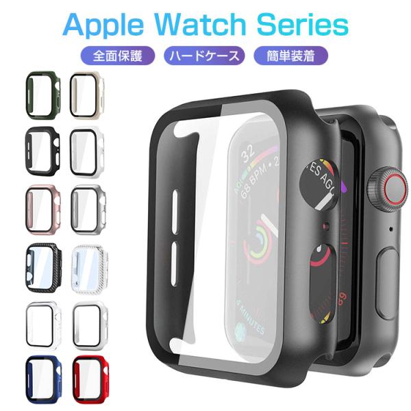 Apple Watch 9/8/7 45mm 41mm Ultra 49mm ケース Apple Watch 6 SE 5 4 カバー ブルーライトカット 44mm 40mm アップルウォッチ ケース  42mm 38mm