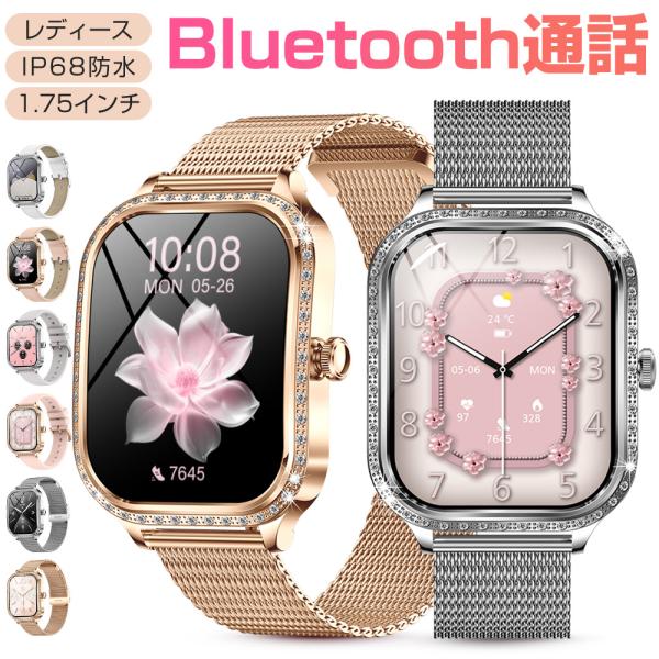 Bluetooth通話・音声アシスタント】Bluetooth5.3搭載の該当スマートウォッチは安定性が飛躍的に向上され、スピーカー&amp;高性能マイクが内蔵され、携帯電話を出さなくても、通話することができます。携帯電話に着信が来た時に、ス...