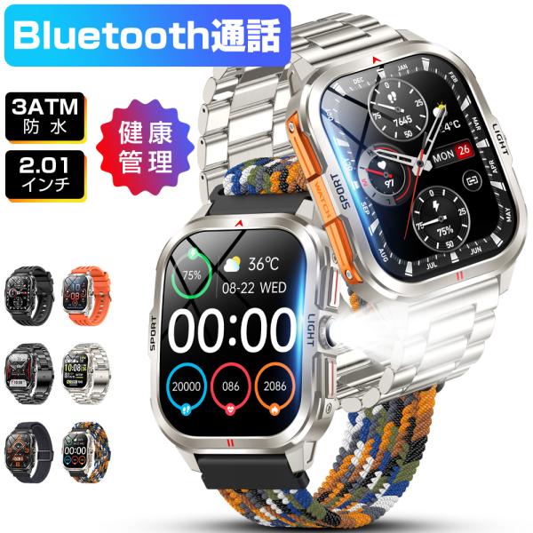 スマートウォッチ メンズ Bluetooth通話 2.01インチ曲面 血中酸素 心拍 歩数 カロリー 健康管理 着信通知 3ATM防水 リストバンド 腕時計 睡眠 400mAh大容量