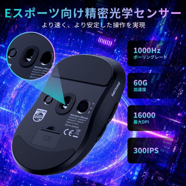 �t�B���b�v�X �Q�[�~���O�}�E�X Bluetooth 2.4GHz Type-C�L�� ���C�����X�}�E�X 16000DPI 6�i�KDPI ���� �}�E�X �[�d�� 6�{�^�� Windows Android iOS Mac�Ή� ���i�摜3