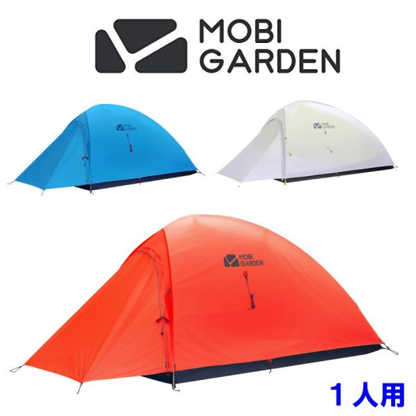 軽量なソロテントが欲しい!縦走登山におすすめの30モデル | YAMA HACK ...