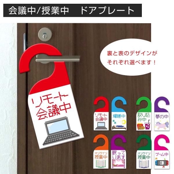 安いドアプレート の通販商品を比較 ショッピング情報のオークファン