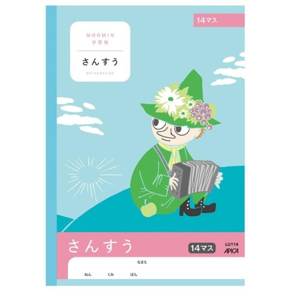 [アピカ] ムーミン学習帳 さんすう 14マス LU114