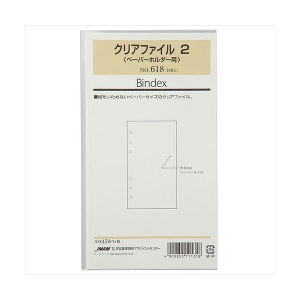 tag-online_bindex-618