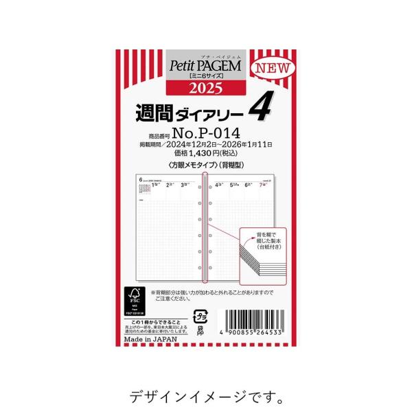 【新品未開封・まとめ売り】IDENTITY：First Sight（20枚） WEi - 1ST MINI ALBUM [IDENTITY : FIRST SIGHT] – kpopcom