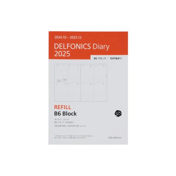 tag-online_delfo-150090