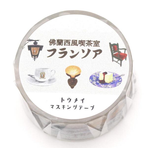 [forme.] 京都喫茶 透明マスキングテープ フランソア喫茶室1 b468