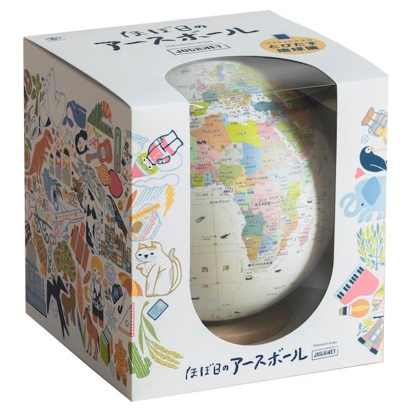 ほぼ日] アースボール ジャーニー 地球儀 : 文具店TAG ONLINE