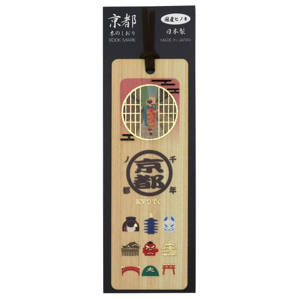 国産ヒノキ材を使った木のしおりです。割れや曲がりに強い素材で製造しておりますが、乱暴に扱うと破損の原因となりますので無理に折り曲げたりしないでください。サイズ：42mm×125mm仕様：国産ヒノキ 日本製 (OPP袋入)