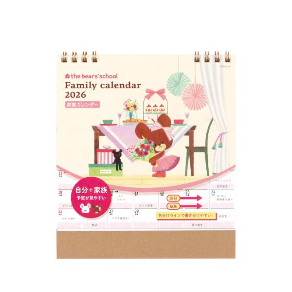 tag-online_kutsuwa-014jk