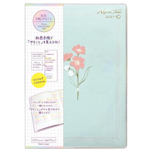 [クツワ] 2027年 虹色手帳やることA5週間 花束 155SHA