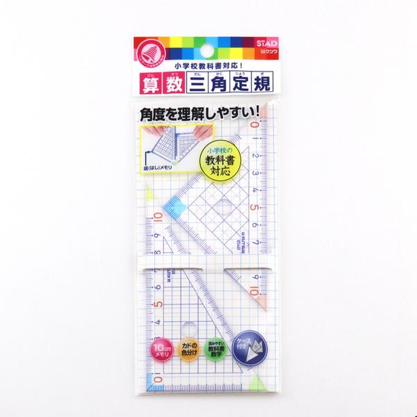 他サイト： [クツワ] 算数三角定規 HA12A-250の商品画像