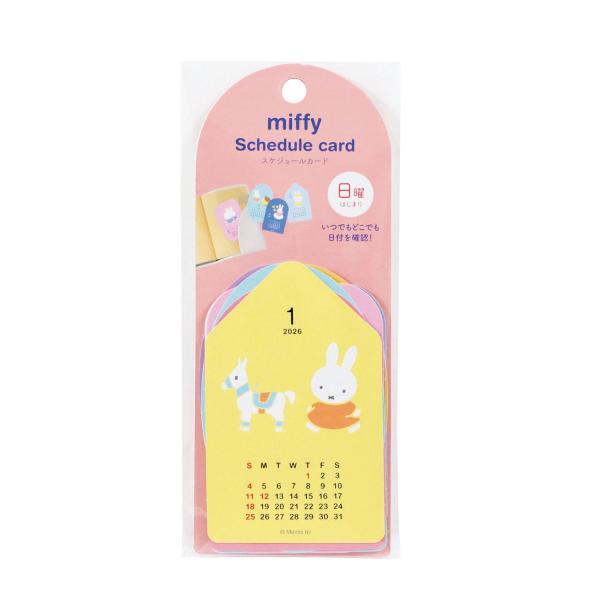 クツワ（KUTSUWA） 2026年 スケジュールカード （日曜始まり） MF920B