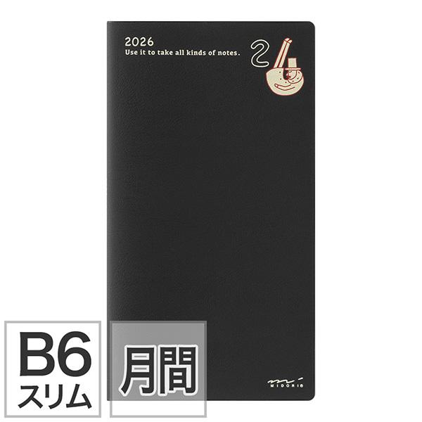 オリーライフ　バイタリティ-ワンド　2025年9月　新品未使用　未開封 バイタリティ-ワンド オリーライフ社 新品未使用 未開封 2025年9月