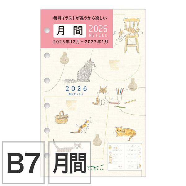 東京アカデミー2026 教員採用試験対策 問題集 教職教養 2026年度版 (教員採用試験