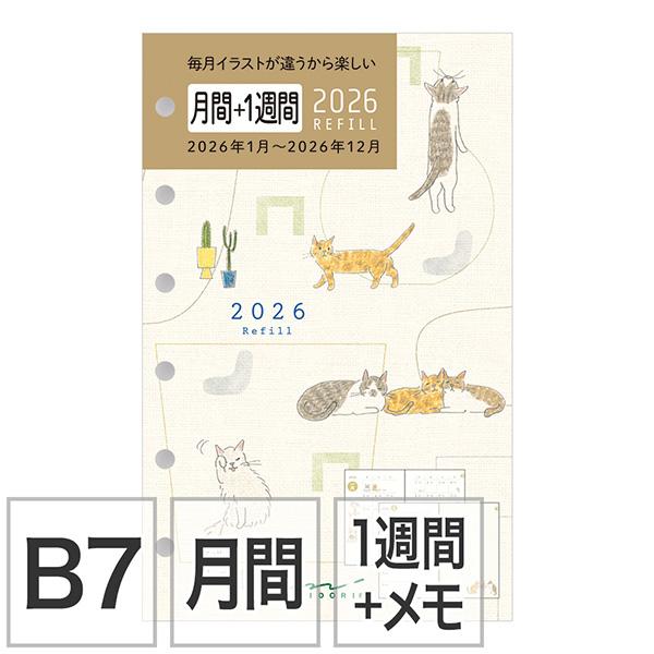 [ミドリ] 2026年 リフィル＜B7＞ 月間+1週間 ネコ柄 27918-006