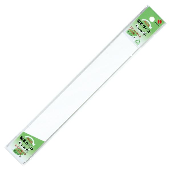 仕様書や文書などの簡易製本、本やノートの補強、補修に便利です。耐磨耗性に富み、耐折性にも優れていますので色が落ちたりしません。裏紙にスプリット（切れ目）が入っていますので、はがしやすく位置合わせに便利です。耐候性、耐老化性にすぐれた粘着剤を...