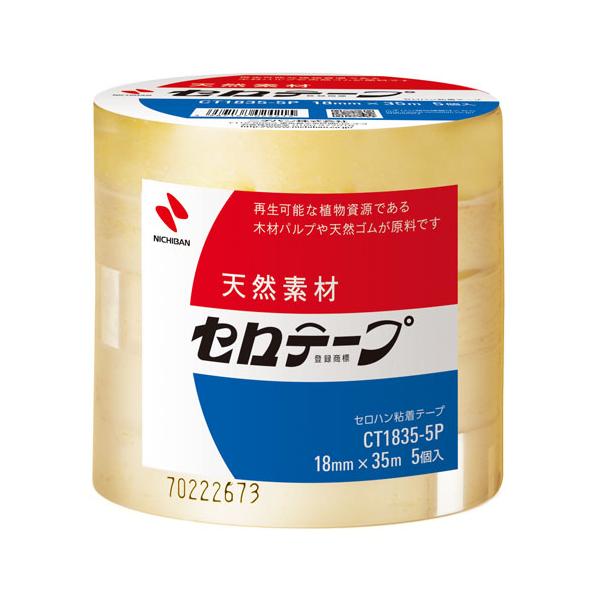 [ニチバン] セロテープ 大巻 業務用 18mm 5巻 CT-1835-5P バラして出荷 他商品と同梱不可