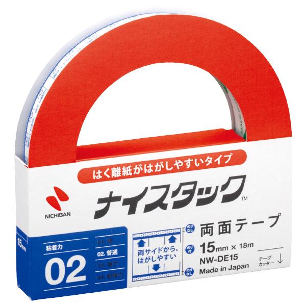 両面テープ ナイスタック 剥離紙がはがしやすいタイプ両剥離紙がはがしやすいことにより、作業効率アップ。