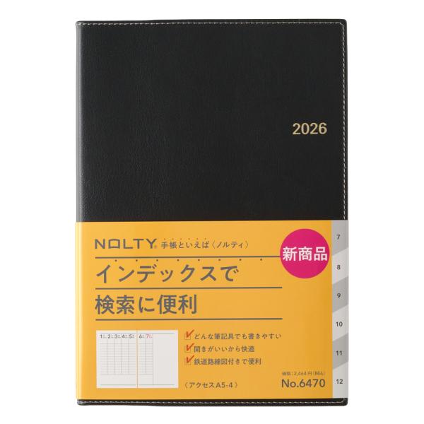 NOLTY（ノルティ） NOLTY 2026年1月始まり アクセスA5-4(ブラック