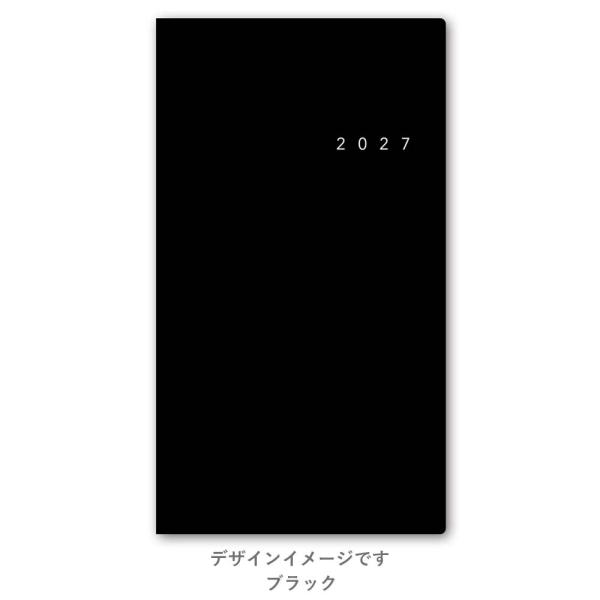 NOLTY 2027年1月始まり リスティ1 (ブラック) 6501
