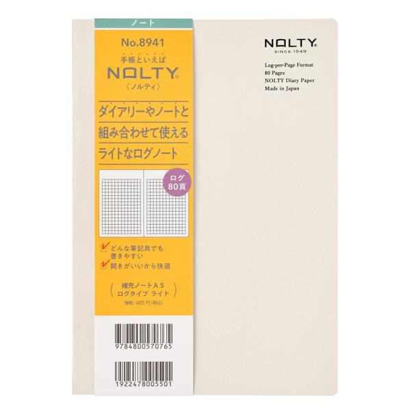 tag-online_nolty-8941