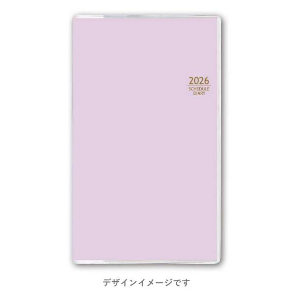 NOLTY/能率 2026年4月始まり マンスリースリム-i日曜 (ラベンダー) 9929