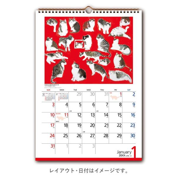 能率 2027年1月始まり マンハッタナーズカレンダー C921