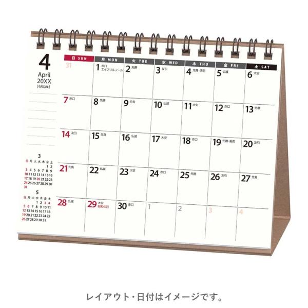 [Release date: February 6, 2026][NOLTY] 2026年4月始まり カレンダー卓上 (A6横)サイズ: 122×148mmNOLTYの2026年4月始まりの卓上カレンダーです。