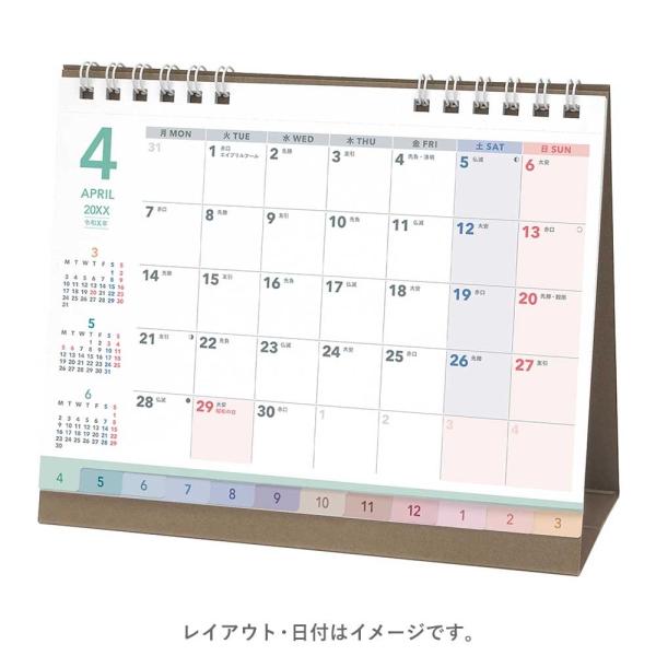 NOLTY/能率 2026年4月始まり カレンダー卓上インデックス月曜始まり (B6横) U266