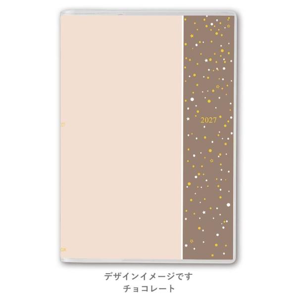 PAGEM 2027年1月始まり 王様のブランチ×ペイジェムウィークリーB6-iメモ月曜(チョコレート) 2240