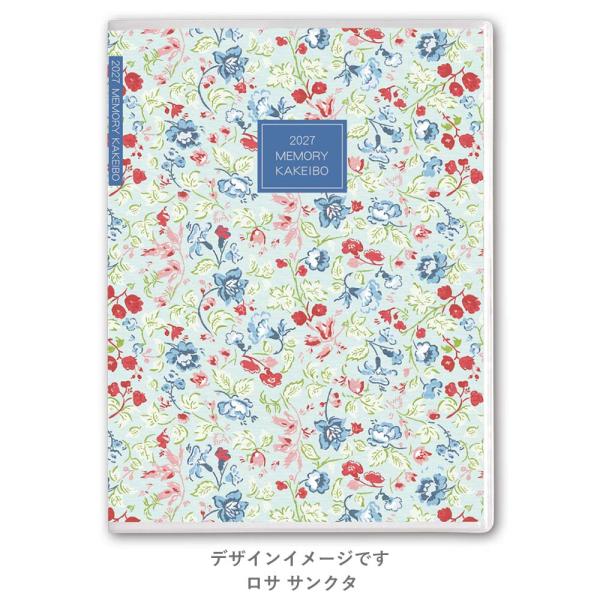PAGEM 2027年1月始まり ペイジェムメモリー家計簿 (ローラアシュレイ) 6 (ロサ サンクタ) 7723