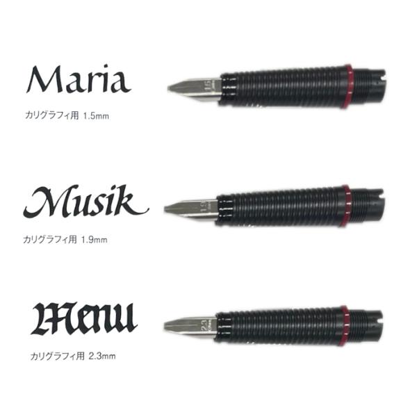 ロットリング アートペン用 スペアニブ カリグラフィ用 1.5mm/1.9mm