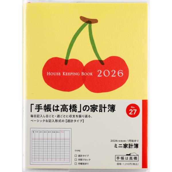 tag-online_t-no-27
