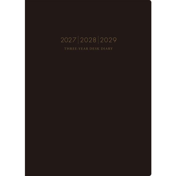 高橋書店 2027年1月始まり 3年ビジネス日誌 No.59