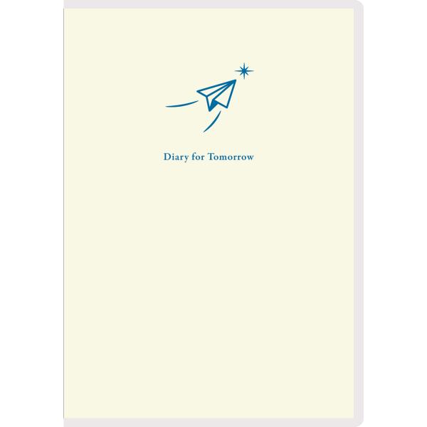 高橋書店 2027年1月始まり ポジティブ  未来日記 No.7