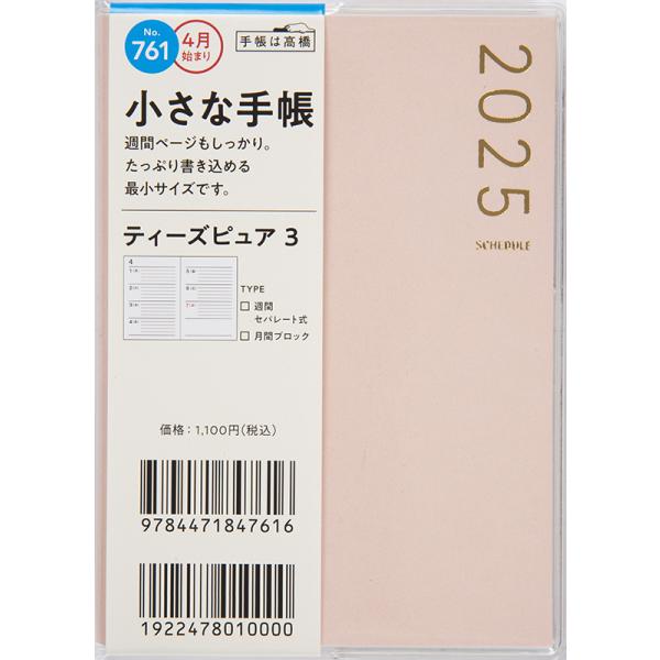 【高年式 美品】大阪送料無料★3か月保障★2024年★NT60LIWH★S799 タカショー | オルテック【2024年版】 | 建材サーチ