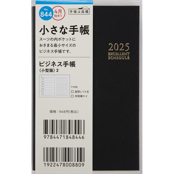 ビジネス書　まとめ売り　約50冊 ビジネス書 まとめ売り 約50冊 ビジネス書 まとめ売り 約50冊
