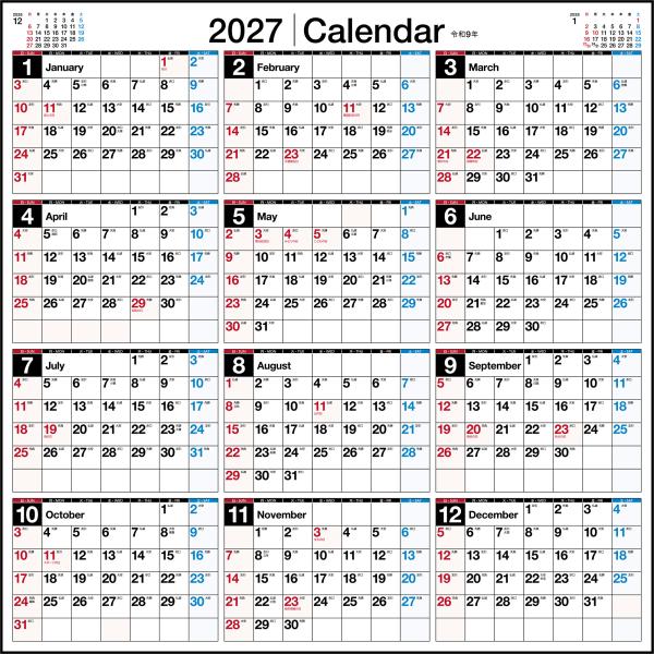 高橋書店 2027年1月始まり エコカレンダー壁掛B2変型 No.E33