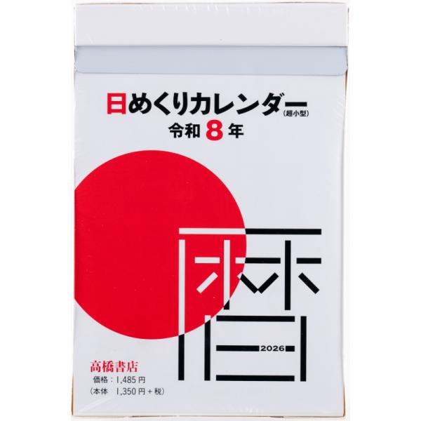 tag-online_t-no-e504