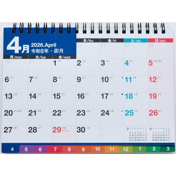 [Release date: February 3, 2026][高橋書店] 2026年4月始まりカレンダー No.T152 エコカレンダー卓上B6サイズ: 134×182mm