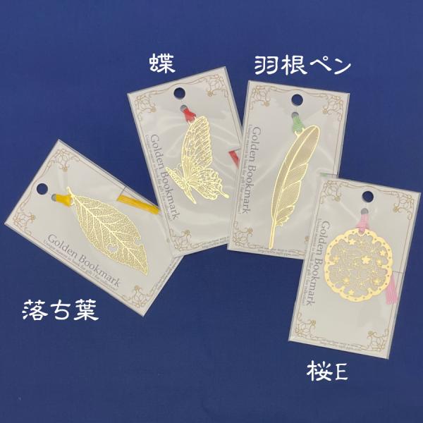 しおり　ページ tag-online_toyo-ppm