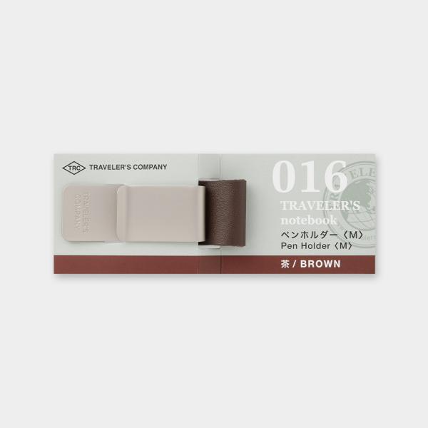 トラベラーズノート ペンホルダー〈M〉 茶 016