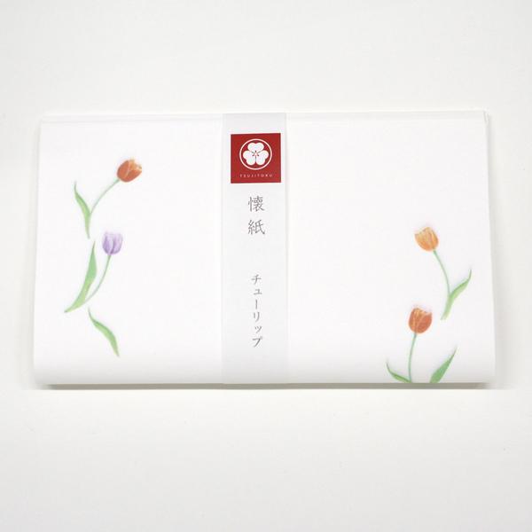 優しいタッチのチューリップ柄をあしらった懐紙です。一般的には茶道や和食の席で使うことが多いイメージの懐紙（かいし）ですが、日常生活でも様々なシーンでお使いいただけます。たたんでコースター代わりにしたり、折り紙のように折って箸袋やポチ袋にでき...