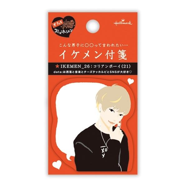 イケメン 付箋 その他の文房具 文具の人気商品 通販 価格比較 価格 Com